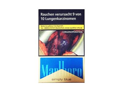 万宝路(硬蓝无添加德税版)相册