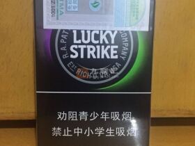 好彩(果味双爆珠中免版)