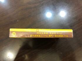 凤凰(咖啡细支)