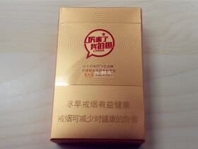 娇子(宽窄新时代)