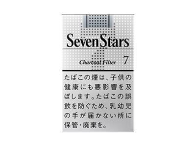 七星(7mg日版)相册