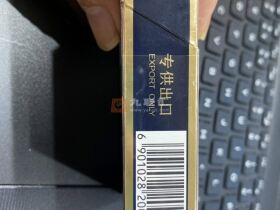 芙蓉王(硬蓝香港免税新版)