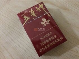 双喜(五叶神红尊)