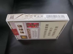 黄金叶(乐途中支)