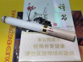 黄金叶(许昌水韵莲城)