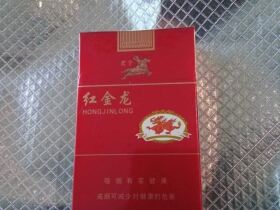 红金龙(红神州腾龙)