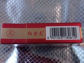 红金龙(红神州腾龙)