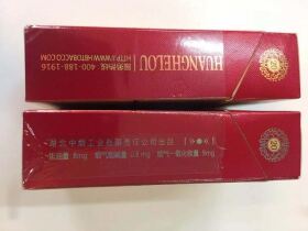 黄鹤楼(最美东湖)