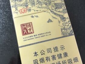 云烟(时光码头)