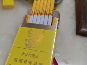 凤凰(咖啡细支)