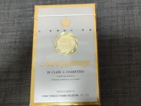 芙蓉王(硬印尼专供)