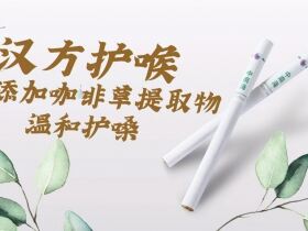 中南海(蓝莓薄荷爆珠)