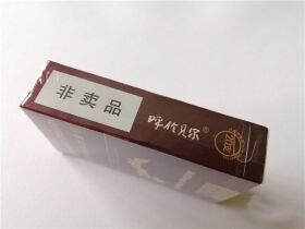 呼伦贝尔(红城1947)