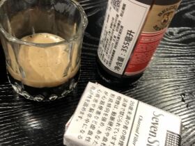 七星(软黑标日免版)