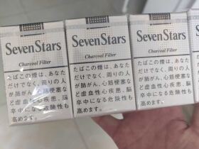 七星(软14mg日版)