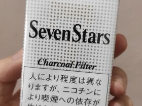 七星(软黑标日免版)