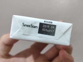 七星(软黑标日免版)