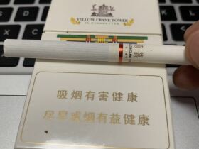 黄鹤楼(硬梯杷6mg)