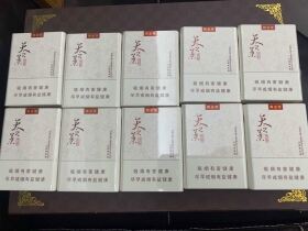 黄金叶(天之叶)