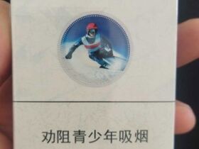 钻石(大好河山冬奥版)