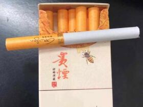 贵烟(甜乡洞藏)