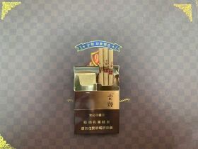 云烟(印象中支)