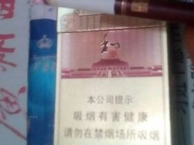 白沙(和钻石.和气生财)