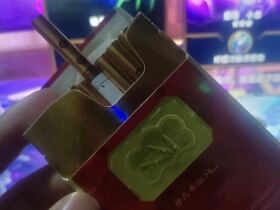 云烟(珍品中支)