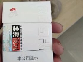 林海灵芝(祥瑞8mg)