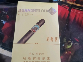 黄鹤楼(雪之韵2号)