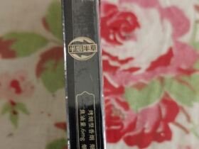 御猫(融和细支)