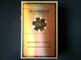 黄鹤楼(硬雅香)