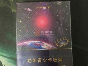 云烟(天眼中支)