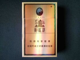 黄鹤楼(硬雅香)