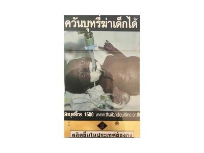 玉溪(和谐泰国免税版)