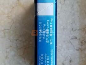 登喜路(蓝中免)