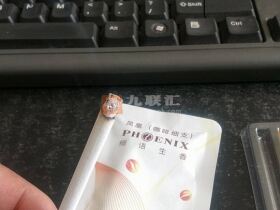 凤凰(咖啡细支)