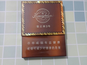 黄鹤楼(雪之景3号)