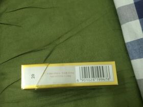 芙蓉王(硬印尼专供)