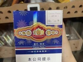 王冠(蓝色假日)