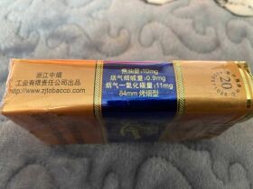 利群(软蓝新版)