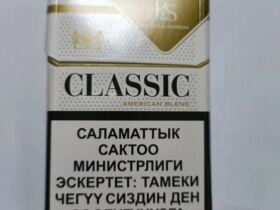 Classic(Gold俄罗斯版)