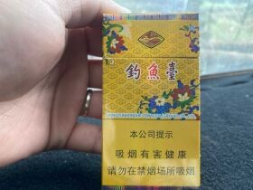 钓鱼台(硬黄专供出口)