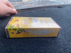 钓鱼台(硬黄专供出口)