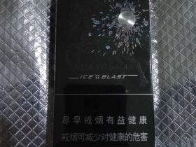 黄山(黑马细支)