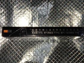 黄山(黑马细支)