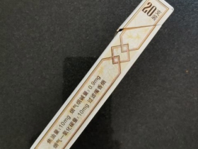 黄金叶(乐途中支)