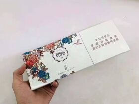 阿里山(印象细支)