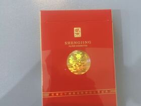 人民大会堂(盛京细支)