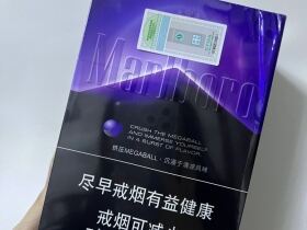 万宝路(SPLASH mega purple中免版)